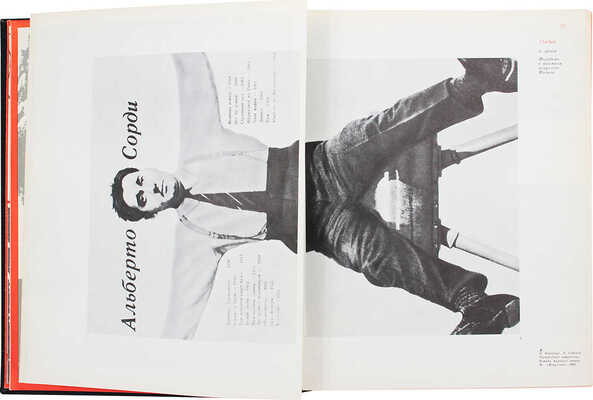 Искусство книги. 1970-1971 / Сост. Г.Л. Демосфенова, Т.В. Кантор. [В 10 вып.]. Вып. 9. М.: Книга, 1979.